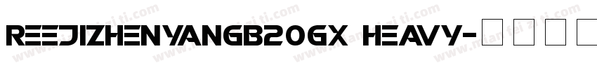 REEJIZhenyanGB20GX Heavy字体转换